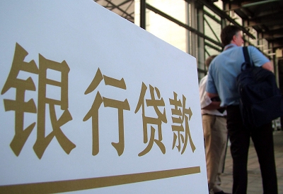 雷鸣镇公积金信用贷款申请指南：利率、流程全解析